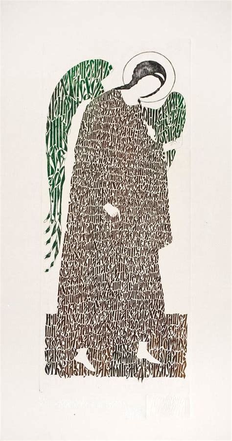 Архангел Михаил | Христианские картины, Иллюстрации, Цветные ...