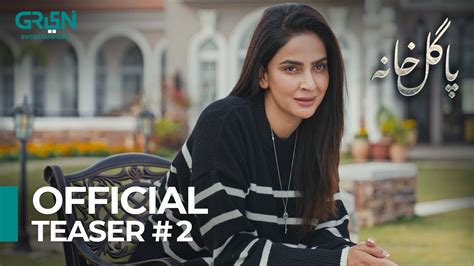 Pagal Khana Official Teaser 02 Saba Qamar Sami Khan L New