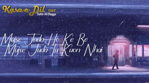 Kasa E Dil Ost Lyrics Sahir Ali Bagga Youtube