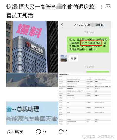 许家印，楼市奥斯卡影帝 今年楼市最搞笑的一幕，无疑是拉着横幅、高喊复工口号的许皮带。中秋节一回来， 恒大 的军令状又来了，大喊“为复工保交楼