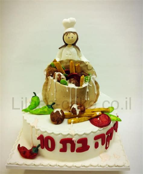 Falafel Cake Lilach Kaciely Shifman Amazing Cakes Cake Cupcake Cakes