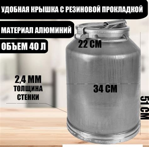 Фляга алюминиевая 40 л (Бидон алюминиевый молочный) - купить с ...
