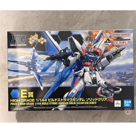 Bandai Hg Prize E Master Grade Build Strike Gundam Solid Clear