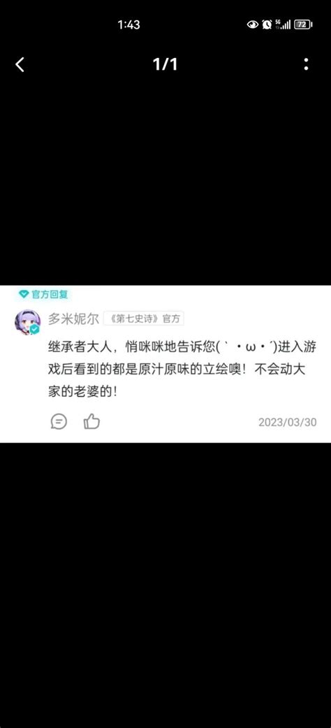 运营氵 破事氵 这就是我给你的原汁原昧！！！ Nga玩家社区