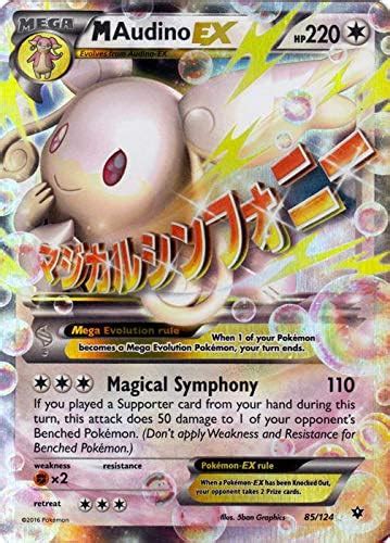 Amazon Carta Mega Audino Ex Xy Fates Collide Holo De