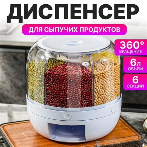 Диспенсер с дозатором пищевой XO, 6000 мл - купить по выгодным ценам в ...