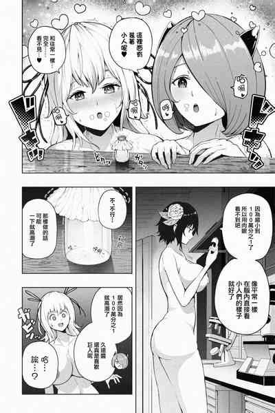 Shukushou Ikinokori Taikai Ch5 Nhentai Hentai Doujinshi And Manga