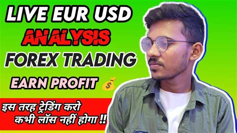 Live Eur Usd Market Trading Trading Strategy Forex Trading