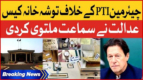 Chairman Pti Tosha Khana Case Update Islamabad High Court Adjourned