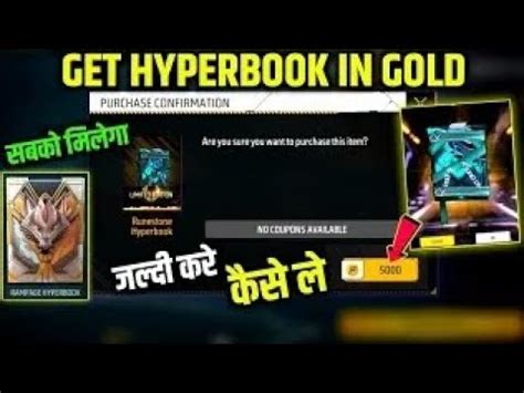 How To Get Hyperbook In Gold New Hyperbook Kaise Le Rampage Hyperbook