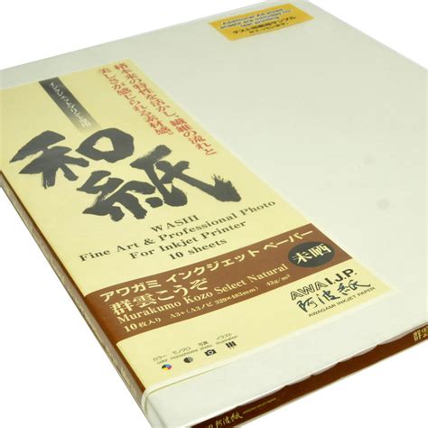 Awagami Factory Murakumo Kozo Select Natural Paper B H