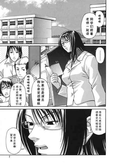 Artist Chiba Toshirou Nhentai Hentai Doujinshi And Manga