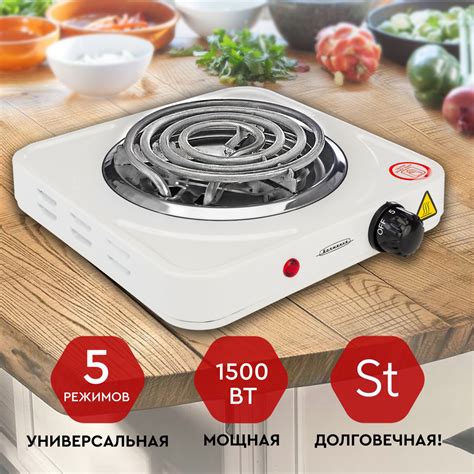 Электрическая Настольная плита Волжанка ЭПС-110 / Электроплитка / 1 ...