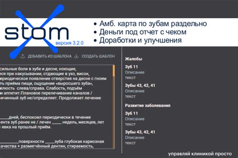 Корпоративный блог компании StomX - Блоги - Профессиональный ...