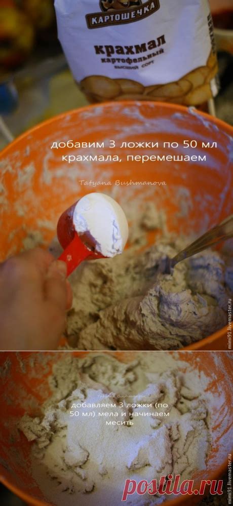 Папье-маше | Ирина Морозова | Идеи и фотоинструкции бесплатно на Постиле