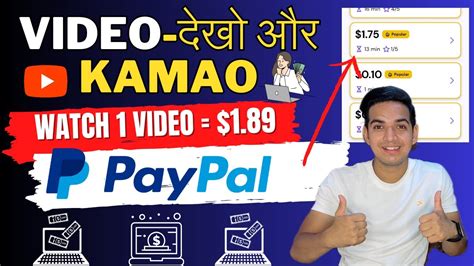 Earn 1 89 Per Video Make Money Online By Watching Videos Make