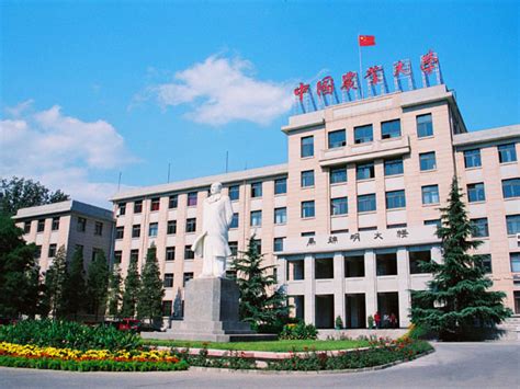 China Agricultural University (CAU) (Beijing, China)