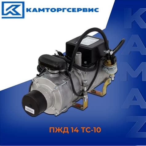 ПЖД 14 ТС-10 24В (Теплостар г.Самара) (с монтажным к-т) купить на OZON ...