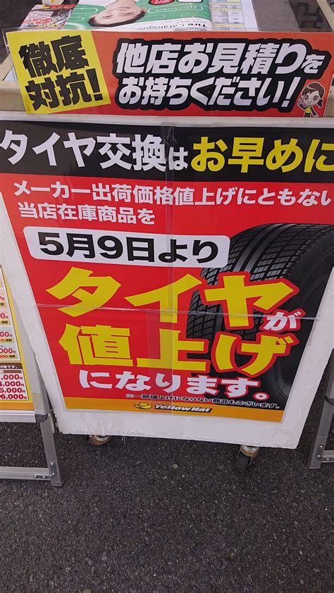 Meisterまたたぶ on Twitter 在庫は据え置きじゃないんだ https t co BZSL7eOcc4 Twitter