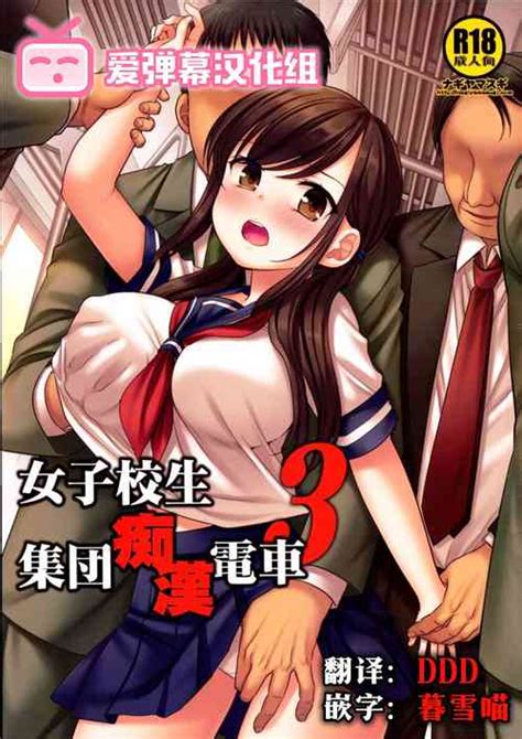 Artist Nagiyama Nhentai Hentai Doujinshi And Manga