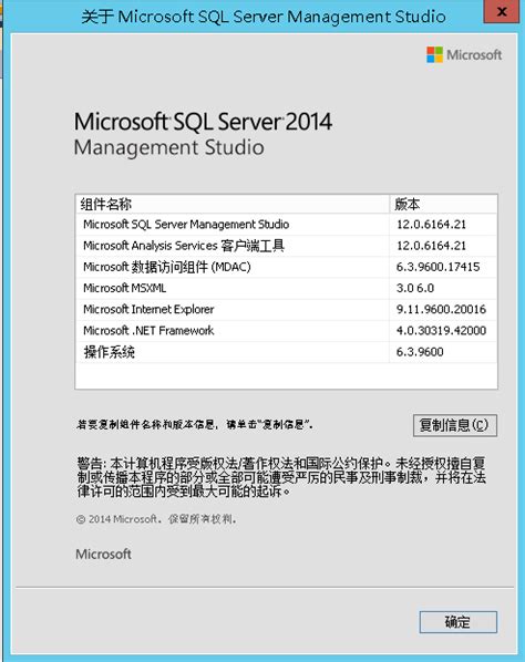 Sql Server 2014 数据库日志文件收缩，图文收缩和命令行收缩办法（值得收藏） Sql数据库 收缩17gb 需要多久 Csdn博客