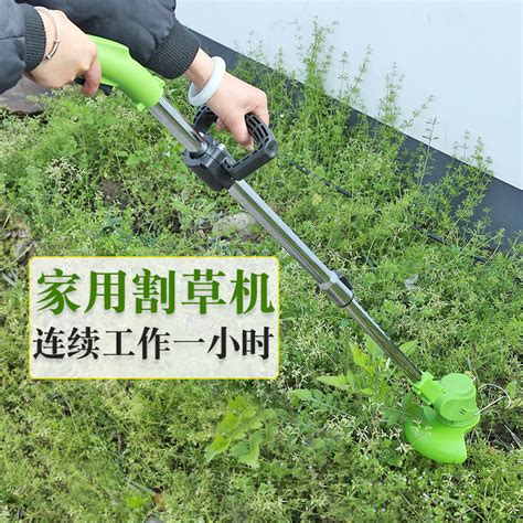 手持电动割草机充电式多功能开荒农用家用草坪小型打除草锄草神器虎窝淘