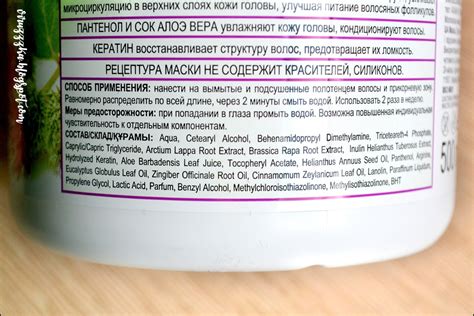 Двухминутная Маска от Выпадения Волос Dr. Santé || Репейная Серия | Review