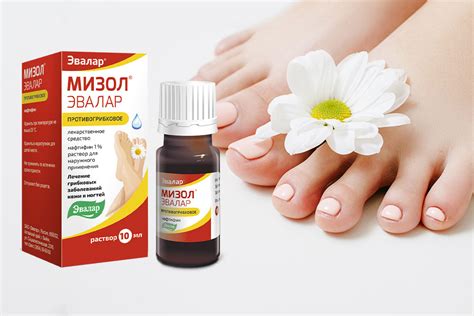 Для Размягчения Ногтей На Ногах В Аптеке — 1-aptekaru.ru