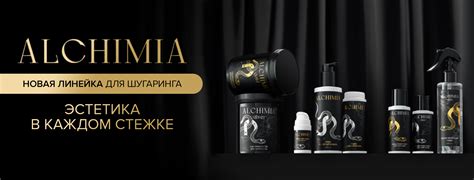 Профессиональная косметика для шугаринга Gloria (Глория) - купить оптом ...