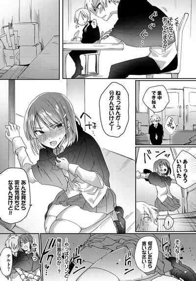 Koi In Rhapsody Nhentai Hentai Doujinshi And Manga