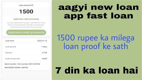 1500 Rupee Ka Loan Proof Ke Sath Milega Instant Approval Without Income