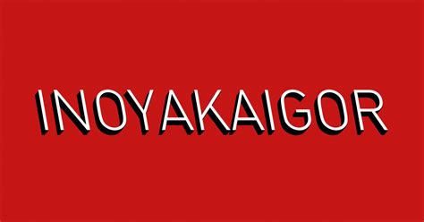 inoy.dev – уютненькое местечко где-то в интернете