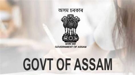 Assam Govt Jobs অসম চৰকাৰৰ পঞ্চায়ত আৰু গ্ৰামোন্নয়ন বিভাগত বৃহ