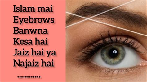 Islam Mai Eyebrows Banwana Kesa Hai Jaiz Hai Ya Na Jaiz Hai