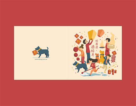 Chinese New Year Greeting Card | Behance