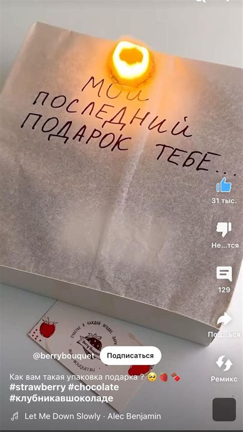 Предложение | Предложение руки и сердца, Идеи для предложения, Предложения