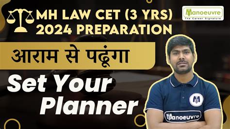 Mh Law Cet 3 Yrs 2024 Set Your Planner Must Watch Youtube