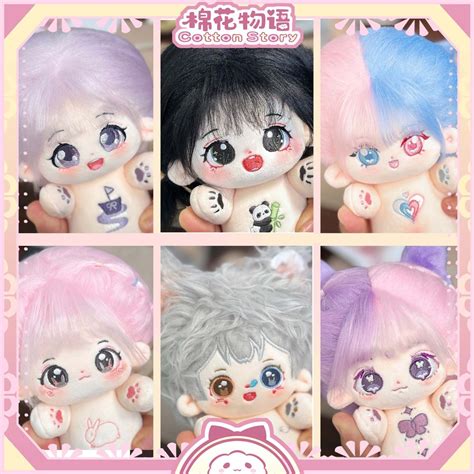 Jual Cm Kawaii Plush Cotton Doll Idol Plush Doll Custom Nude Cotton Body Dolls Stuffed Baby