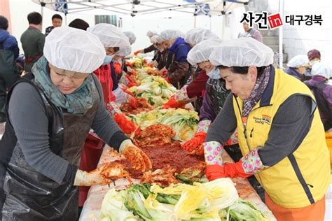 청송군 2016 사랑의 김장나누기다경뉴스