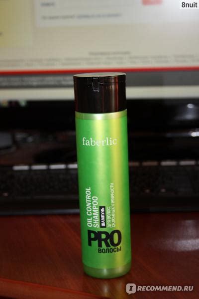 Шампунь Faberlic PRO ВОЛОСЫ для волос, склонных к жирности ...