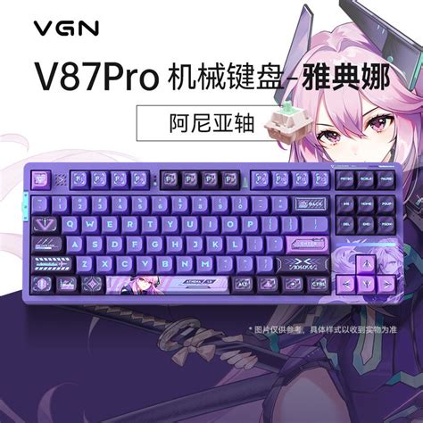 Vgn V V Pro Three Model Customized Mechanical Keyboard Gasketstructure Full Key Hot Plug Rgb