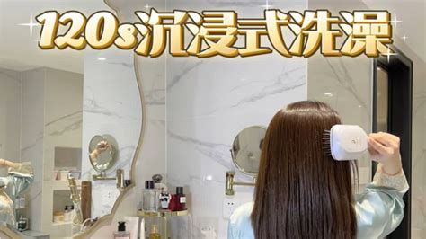 沉浸式洗澡🚿普通女生洗澡护肤需要几步⁉️ Youtube