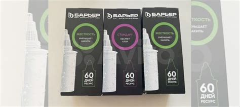 Сменные кассеты Барьер купить в Новосибирске | Товары для дома и дачи ...