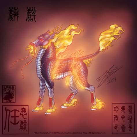 Mythological Beasties and Co.: Qilin