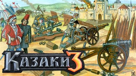 Казаки 3. Предновогодний Нонстоп: НИ ДНЯ БЕЗ СТРИМА! - День 2 - YouTube