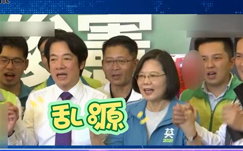 民进党挑起两岸对立，国民党王鸿薇呼吁加强民间交流缓和两岸关系 海峡导报社 海峡导报社 哔哩哔哩视频