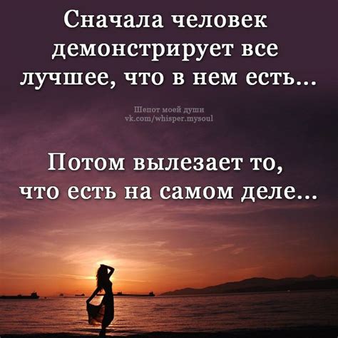 Pin by Крымчаночка on ЦиТАТЫ Фразы удачные мысли Quotations