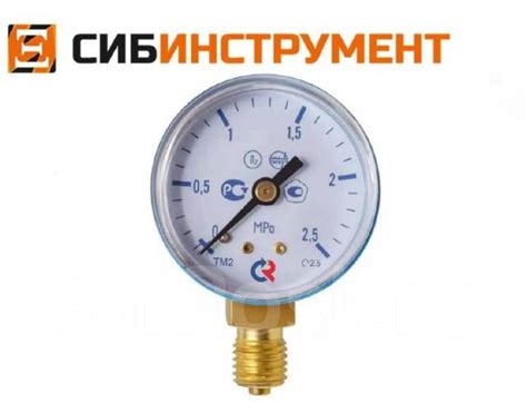Манометр кислородный 2,5 МПа Krass, новый, в наличии во Владивостоке