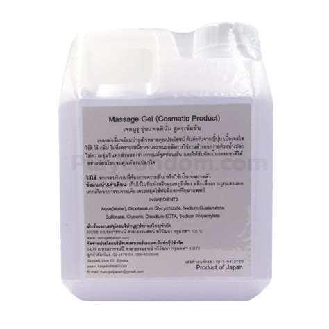 Nuru Gel Platinum 1000 ml.
