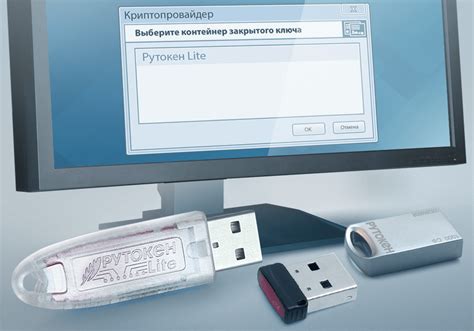 Рутокен Lite / Все продукты / Продукты